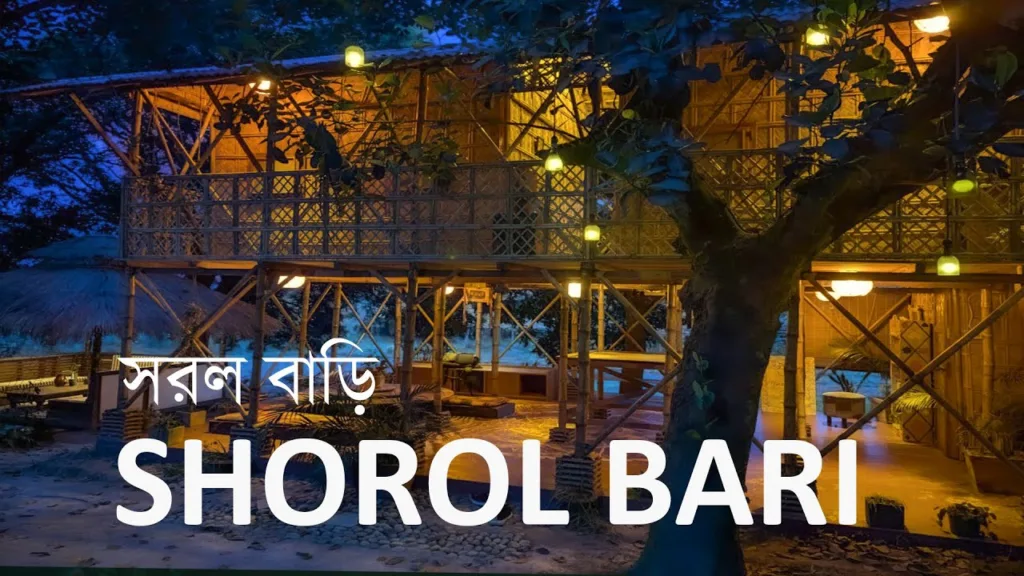 Shorol Bari Resort, Gazipur